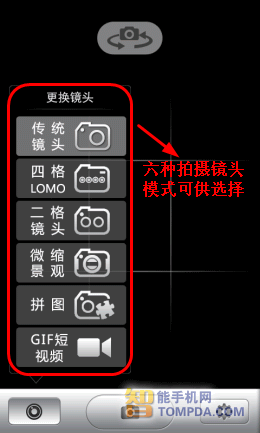 Camera360引领拍照软件 手机拍照软件推荐泛亚电竞(图2)