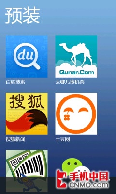 ׿WP7л 4.7Ӣ콢HTC