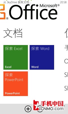 ׿WP7л 4.7Ӣ콢HTC