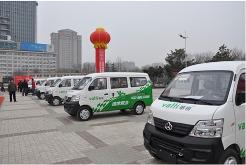 长安汽车牵手华帝 于郑州启动2012服务年