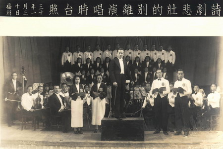 2003年3月21日 台湾交响乐之父蔡继琨先生病