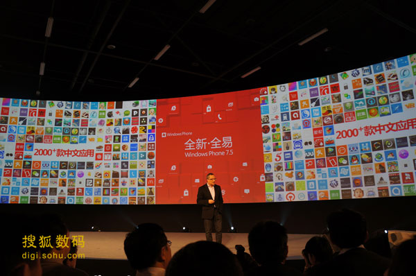 Windows Phone 7.5 Tango中文应用墙