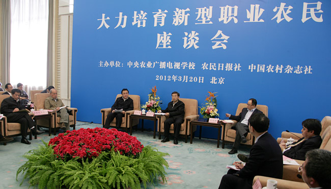 张桃林:加快形成新型职业农民培育的政策和措