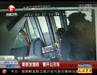 视频：乘客乘车发酒疯 耍赖要开公交车！