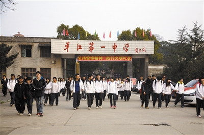 平江一中是该县的著名学府