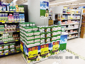 并贴出3月21日在香港百佳超市拍摄的照片以证