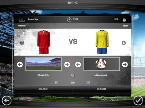 iPad专业足球游戏大作 FIFA 11 by EA