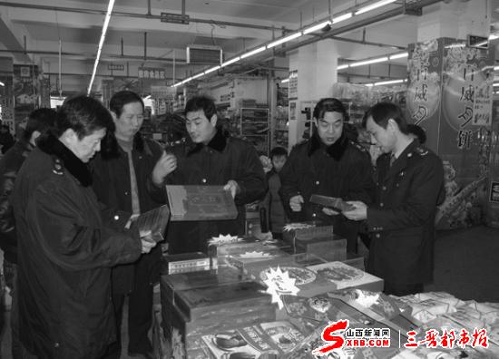 打造红盾执法铁军 创建人民满意工商--绛县工商