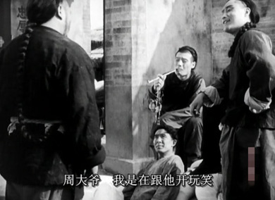 新中国第一部禁片:武训传 昆仑影业1950年摄制