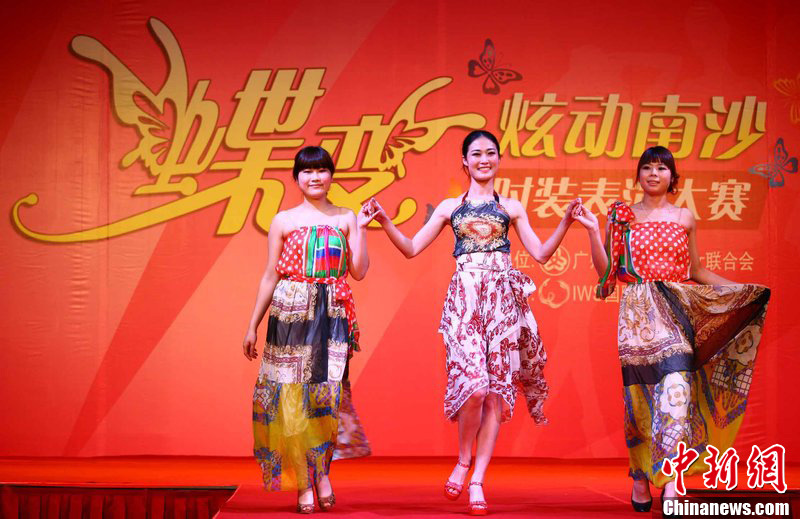 广州南沙区机关干部举行时装表演大赛(组图)