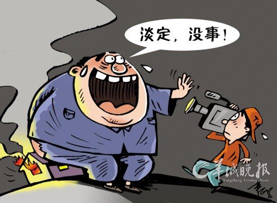 记者前往现场采访时被当地政府官员反复告知"火灾没有造成人员伤亡