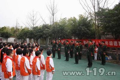 城南中队精心组织,与重庆市级重点小学北碚朝阳小学联合开展了