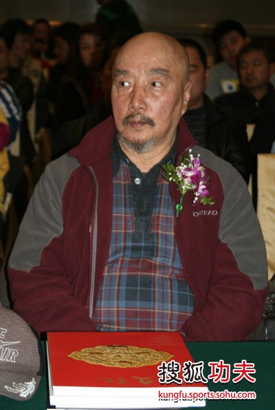 著名武术家于海