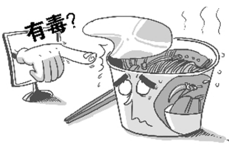 ʳƷ=Ӫƽ(ͼ)