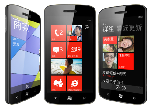 中国区的Windows Phone marketplace已开放注册