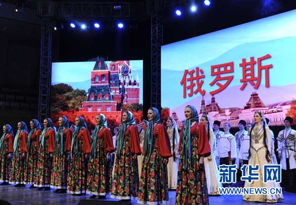 中国“俄罗斯旅游年”开幕式在京举行(图)