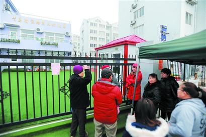 南京幼儿园招聘_2017南京雨花台区教师公开招聘报名入口(2)