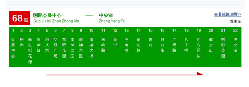 约半个小时;【温州207路公交路线】从温州汽车南站出发,坐207路公交