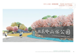岳麓山后桃花岭山体公园将于今年10月开园(组图)