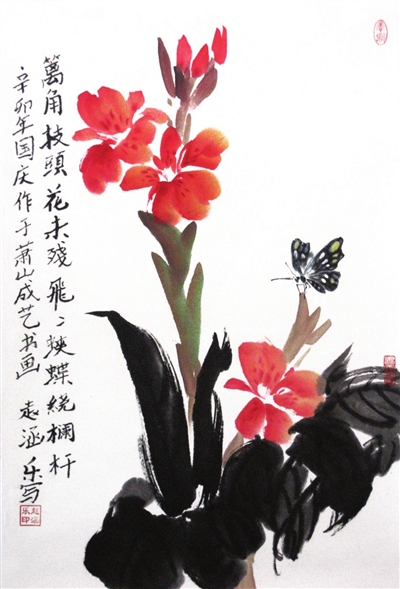 国画花鸟赵涵乐江小学4年级