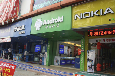 周边有大量的手机店，上图为”Android“专营店