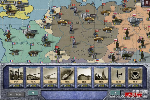 iOS战棋游戏《欧陆战争2》登陆安卓 下载