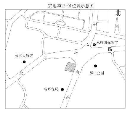 福州市本年度首次挂牌出让土地 地块位于屏山公园附近