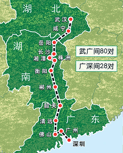 武汉至深圳仅需4小时11分(图)