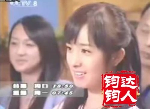 杨幂自曝"曝光组图"瘦脸拔牙前丑照拔牙_v组图_澳洲广播网(酵素)瘦身秘籍中国图片