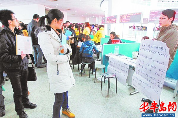 1月30日,岛城春节后首场应届毕业生招聘会在海尔路人才市场举行.