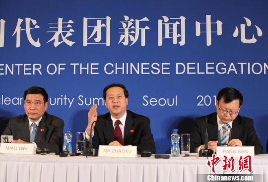 当地时间3月27日下午，中国代表团新闻中心举行媒体吹风会，中国外交部部长助理马朝旭在会上介绍首尔核安全峰会取得的成果。张朔 摄