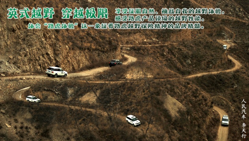 此次体验之旅中还特别打造极限穿越体验,驶进天漠自然风景区,挑战当地