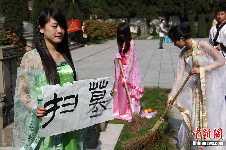 浙江大学生行为艺术呼吁文明祭扫(高清组图)