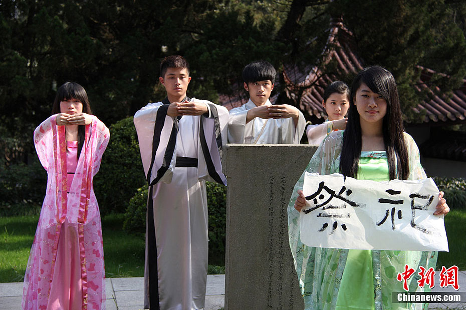 浙江大学生行为艺术呼吁文明祭扫(高清组图)