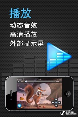 App今日免费:MKV终极播放器口袋影院HD-搜狐