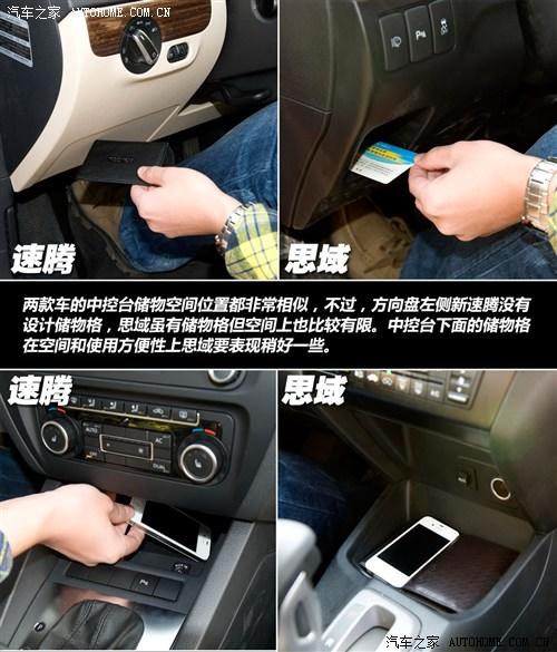 汽车A的使用指南，汽车A使用指南
