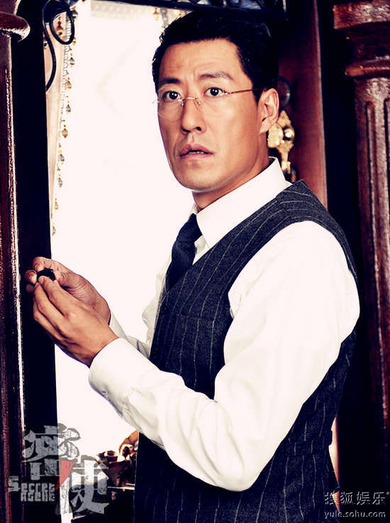 该剧由素有收视保障的"谍战天王"于震主演《密使》聚焦渡