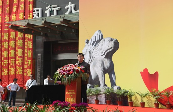 热烈祝贺上海九星文化收藏品市场二期3月28日早上10:18隆重开业。开幕现场有吴少华、蔡国声、张培等知名专家到场。