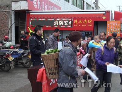 图为消防宣传活动现场