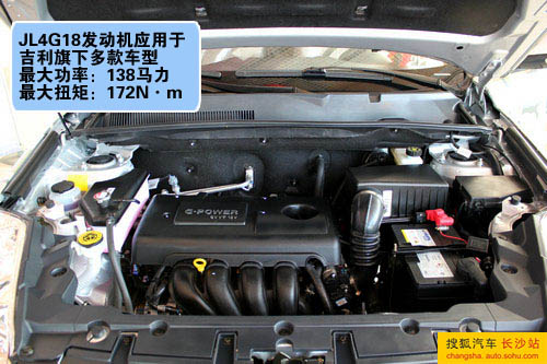 吉利gx7正时记号,吉利自由舰正时记号 体验吉利全球鹰gx7-操纵