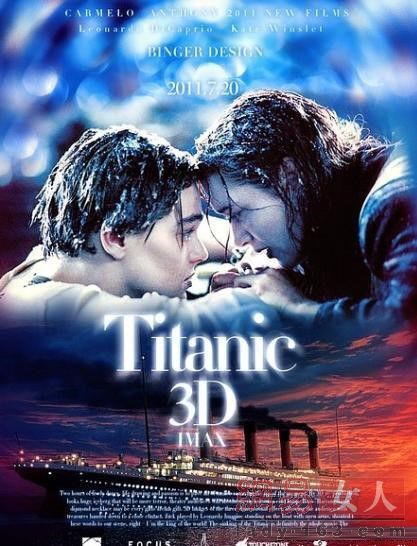 《泰坦尼克号3D》伦敦首映红毯 凯特·温丝莱