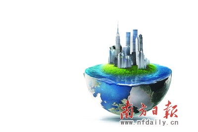 破解特大城市发展陷阱 创新中国式城市化之路