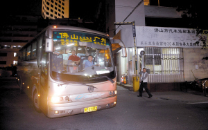 佛山市有26年历史的祖庙汽车站 今起撤销