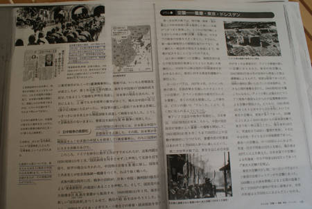 日本教科书中的南京大屠杀:多数能直面暴行历