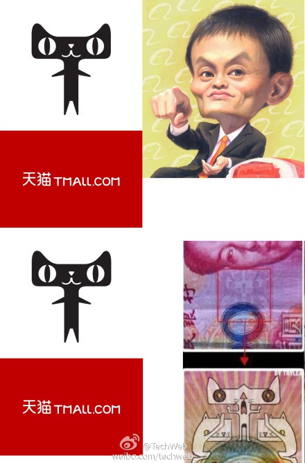 天猫新Logo高管称像马云瞬间遭微博网友恶搞