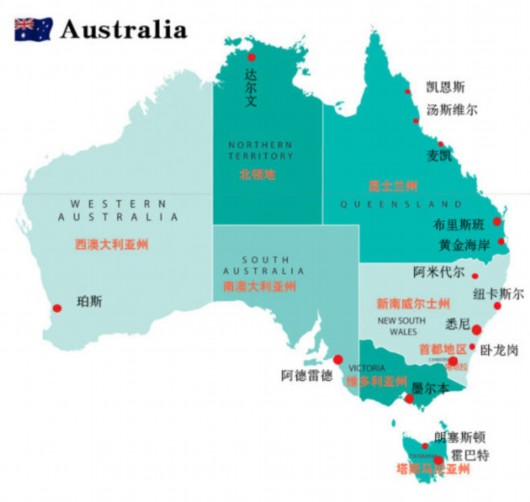 澳大利亚报告建议扩建西部港口容纳美国航母(图)图片