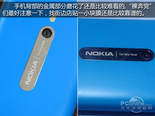 静待行货降临 诺基亚Lumia 800使用心得