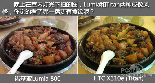 л ŵLumia 800ʹĵ