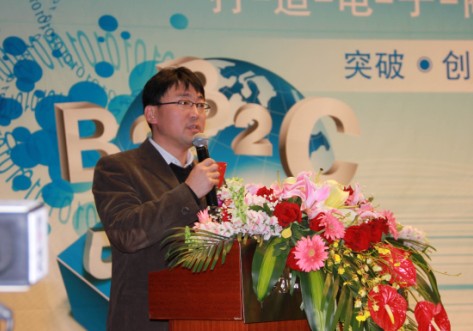 中国电子商务协会副秘书长卢建新致开幕辞