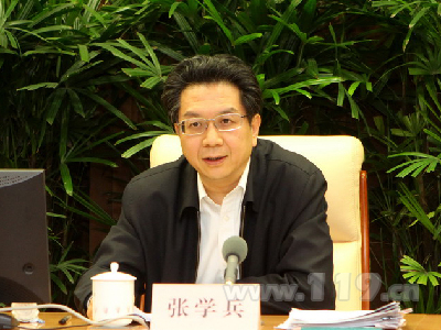 上海市副市长张学兵出席会议并作重要讲话